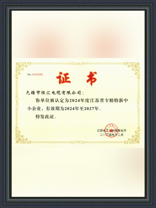 Zertifikat für spezialisierte, raffinierte, herausragende und innovative KMU